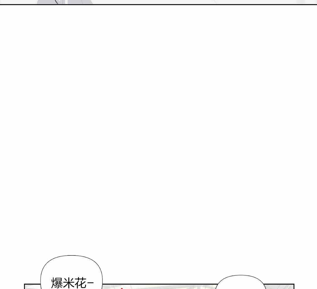 《没关系亲爱的》漫画最新章节第21话免费下拉式在线观看章节第【11】张图片