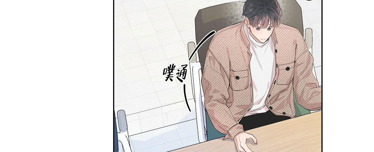 《没关系亲爱的》漫画最新章节第5话免费下拉式在线观看章节第【10】张图片