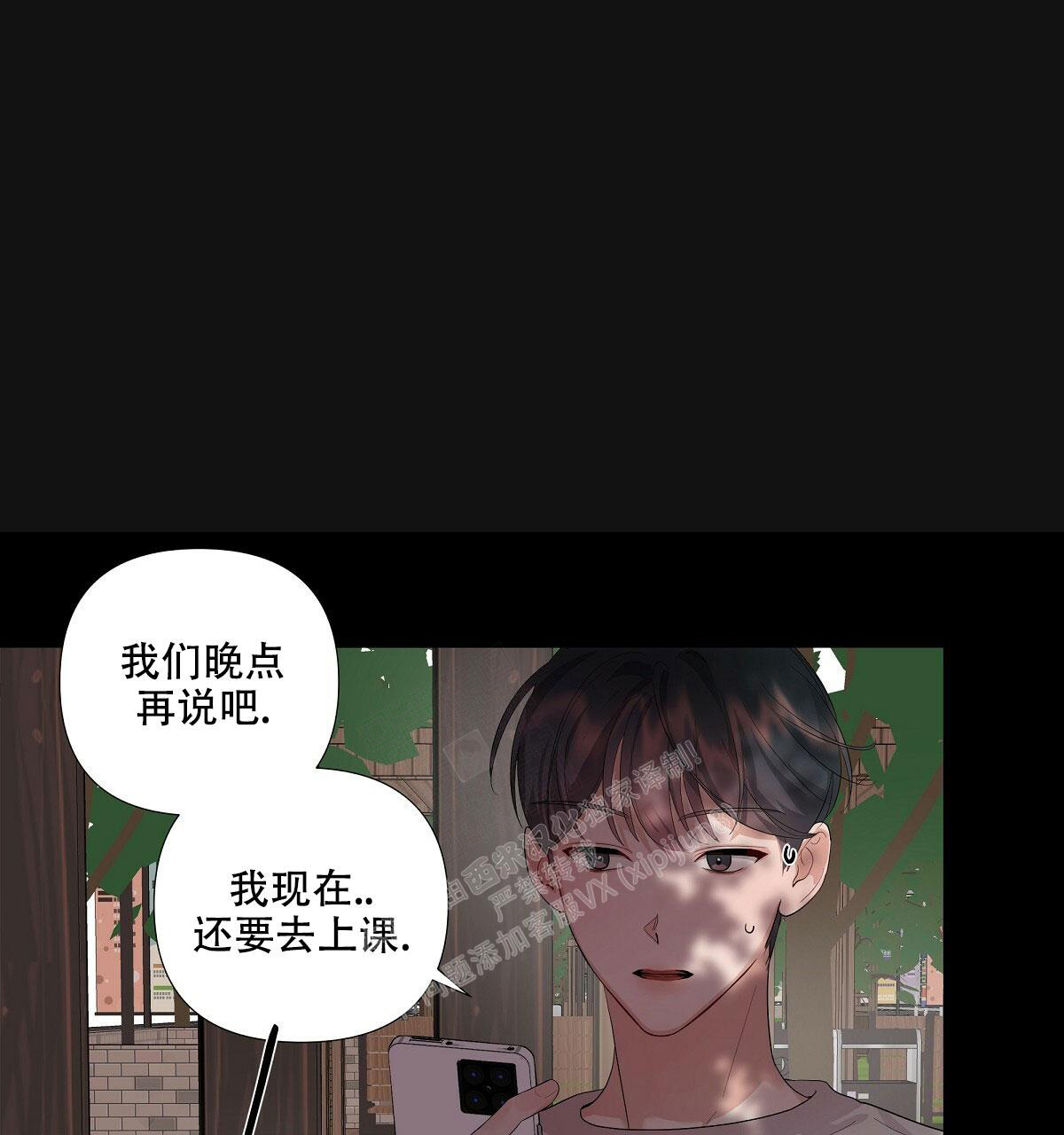 《没关系亲爱的》漫画最新章节第4话免费下拉式在线观看章节第【38】张图片