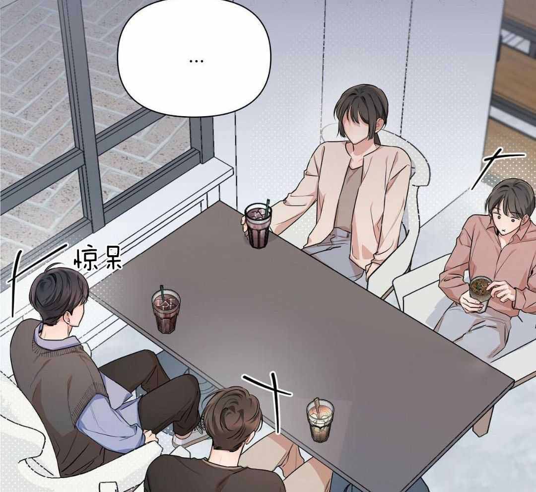 《没关系亲爱的》漫画最新章节第23话免费下拉式在线观看章节第【17】张图片