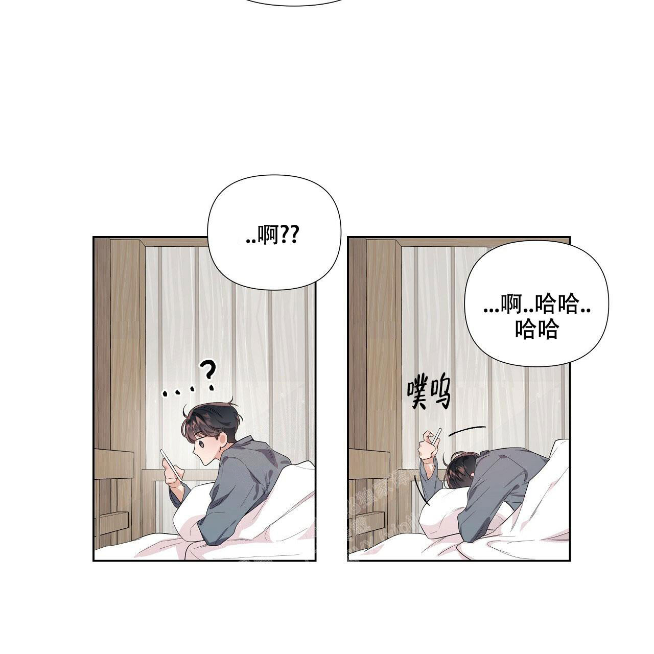 《没关系亲爱的》漫画最新章节第6话免费下拉式在线观看章节第【15】张图片