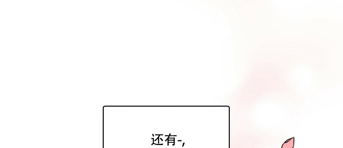 《没关系亲爱的》漫画最新章节第15话免费下拉式在线观看章节第【10】张图片