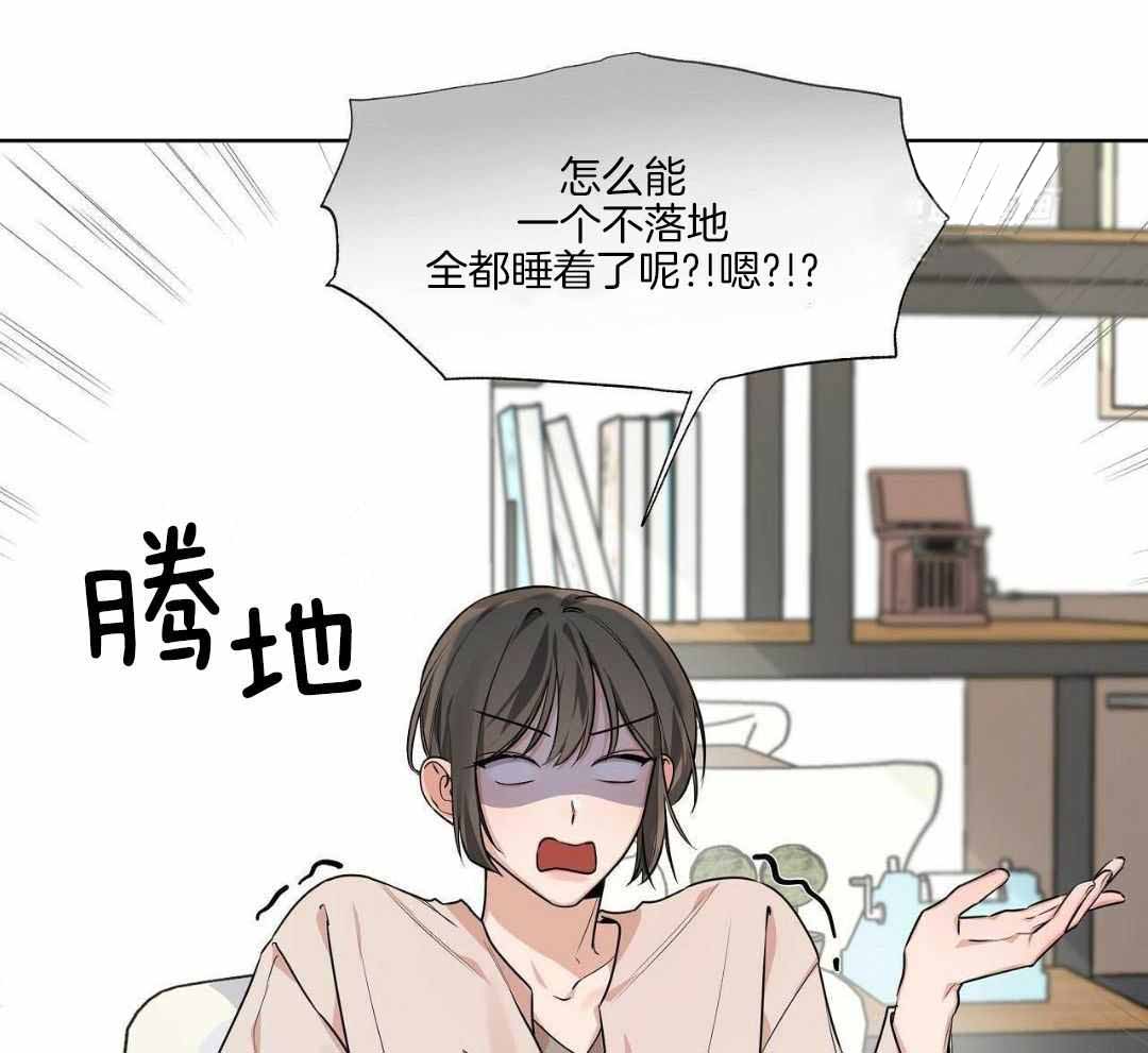 《没关系亲爱的》漫画最新章节第23话免费下拉式在线观看章节第【25】张图片