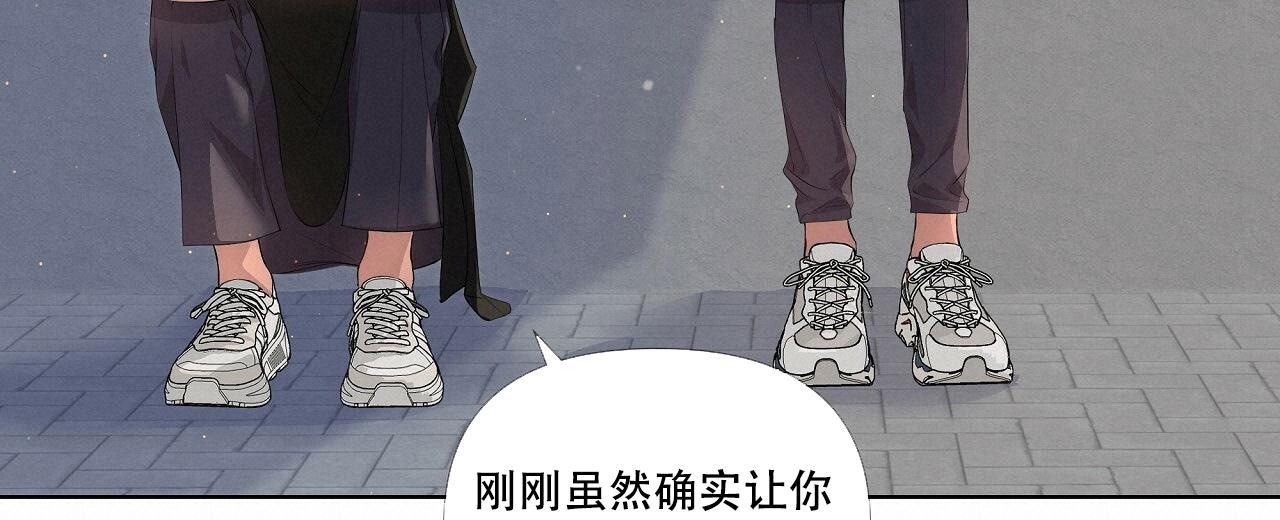 《没关系亲爱的》漫画最新章节第9话免费下拉式在线观看章节第【20】张图片