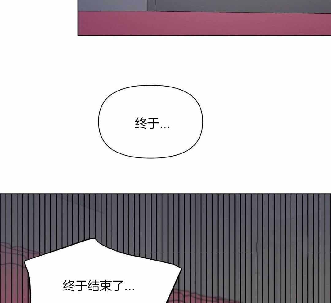 《没关系亲爱的》漫画最新章节第23话免费下拉式在线观看章节第【28】张图片