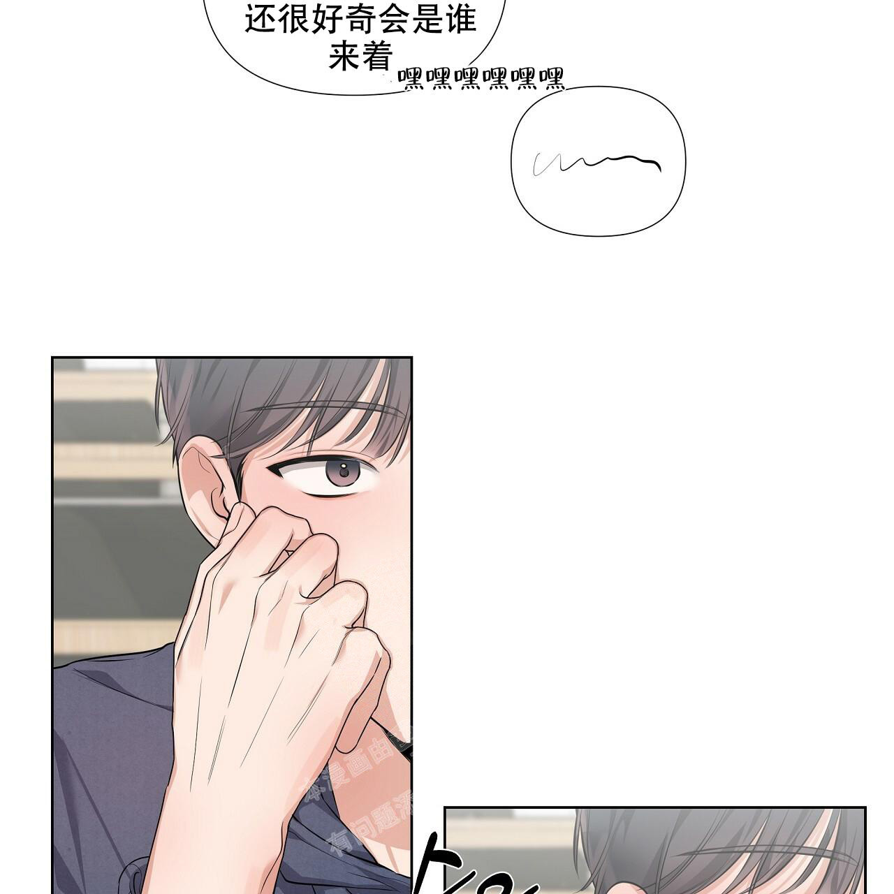 《没关系亲爱的》漫画最新章节第20话免费下拉式在线观看章节第【5】张图片