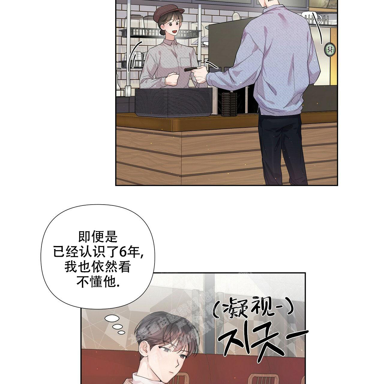 《没关系亲爱的》漫画最新章节第6话免费下拉式在线观看章节第【35】张图片