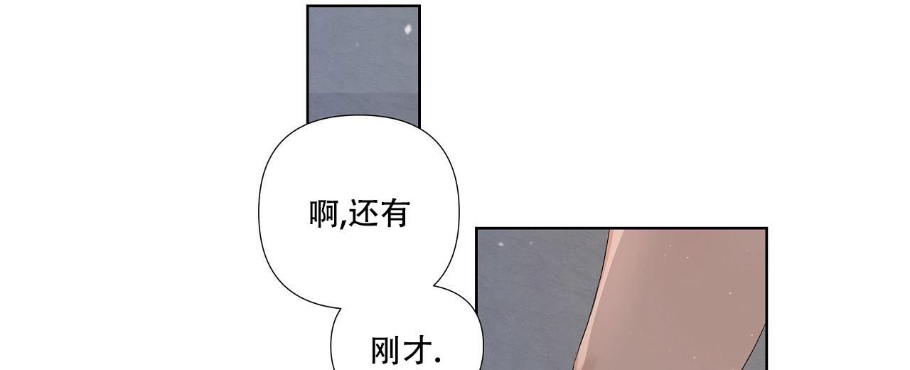 《没关系亲爱的》漫画最新章节第9话免费下拉式在线观看章节第【34】张图片