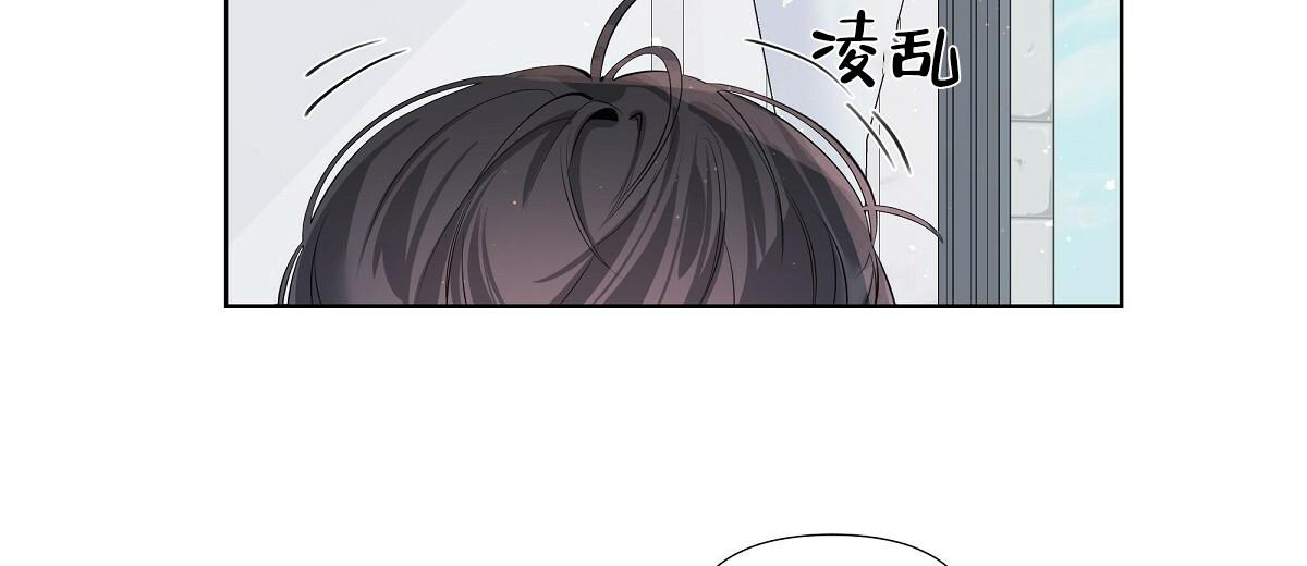 《没关系亲爱的》漫画最新章节第14话免费下拉式在线观看章节第【12】张图片