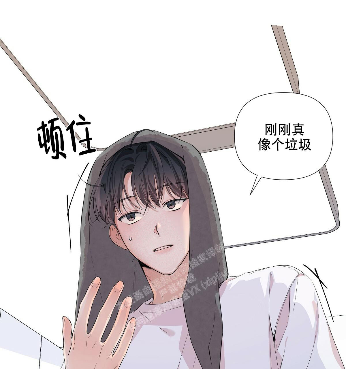 《没关系亲爱的》漫画最新章节第13话免费下拉式在线观看章节第【25】张图片