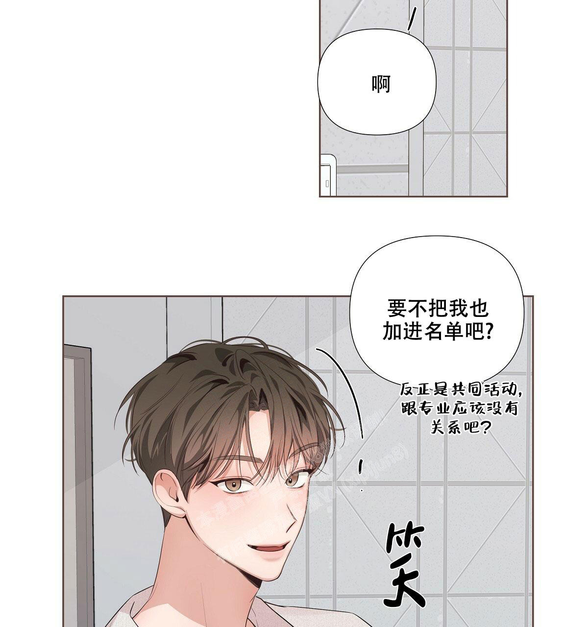 《没关系亲爱的》漫画最新章节第16话免费下拉式在线观看章节第【35】张图片