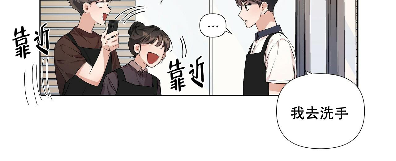 《没关系亲爱的》漫画最新章节第8话免费下拉式在线观看章节第【31】张图片