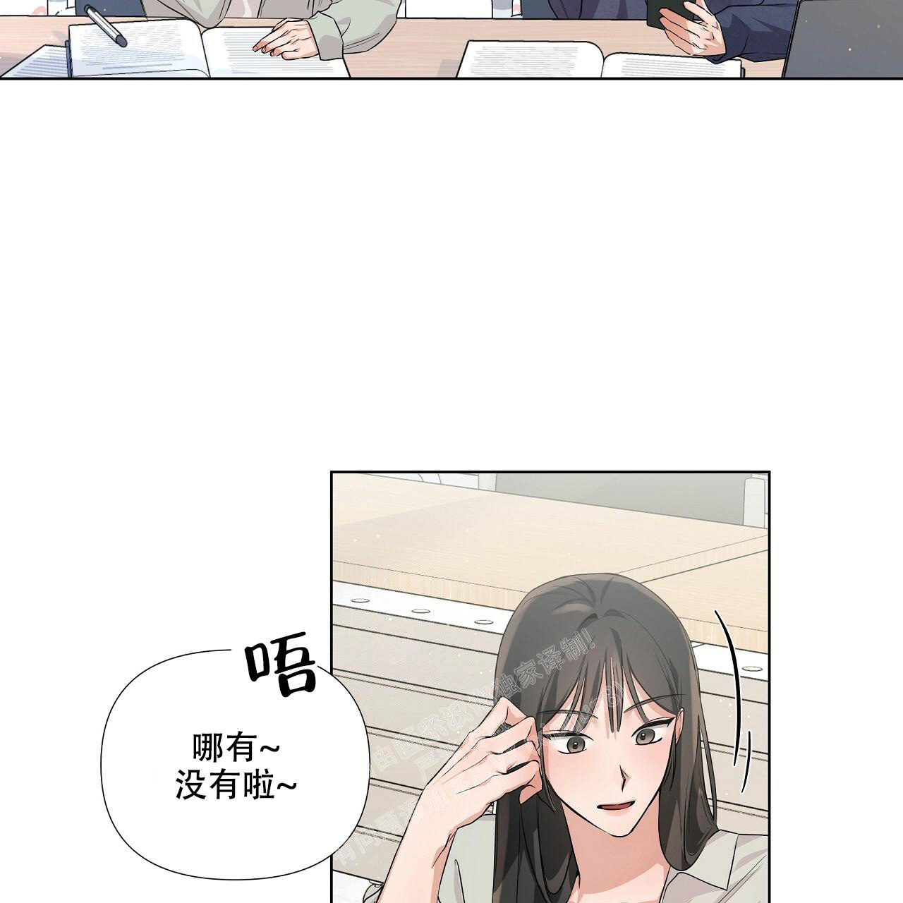 《没关系亲爱的》漫画最新章节第20话免费下拉式在线观看章节第【29】张图片