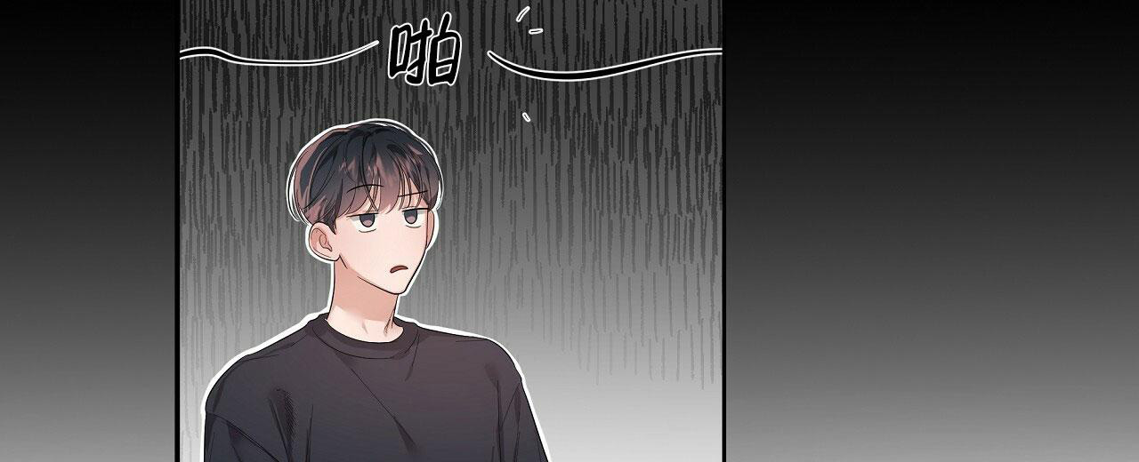 《没关系亲爱的》漫画最新章节第5话免费下拉式在线观看章节第【24】张图片