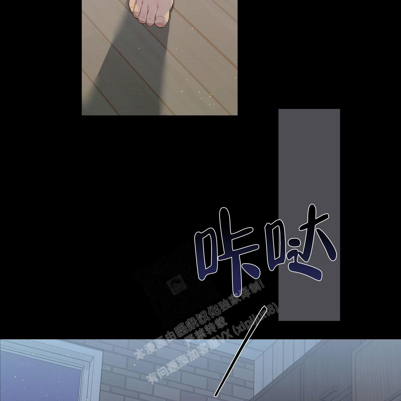 《没关系亲爱的》漫画最新章节第6话免费下拉式在线观看章节第【5】张图片