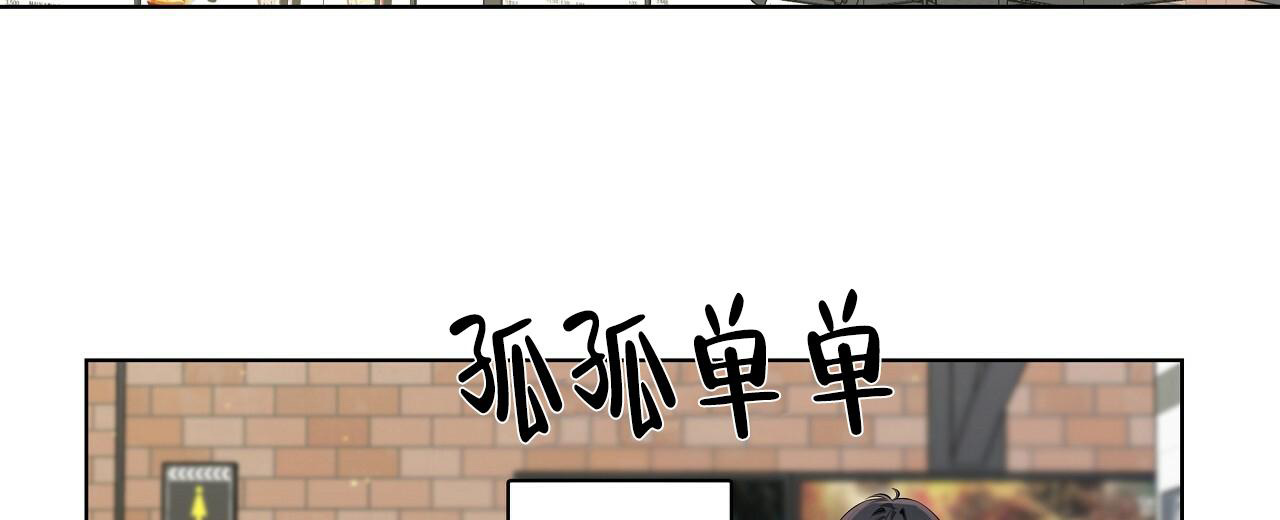 《没关系亲爱的》漫画最新章节第20话免费下拉式在线观看章节第【64】张图片