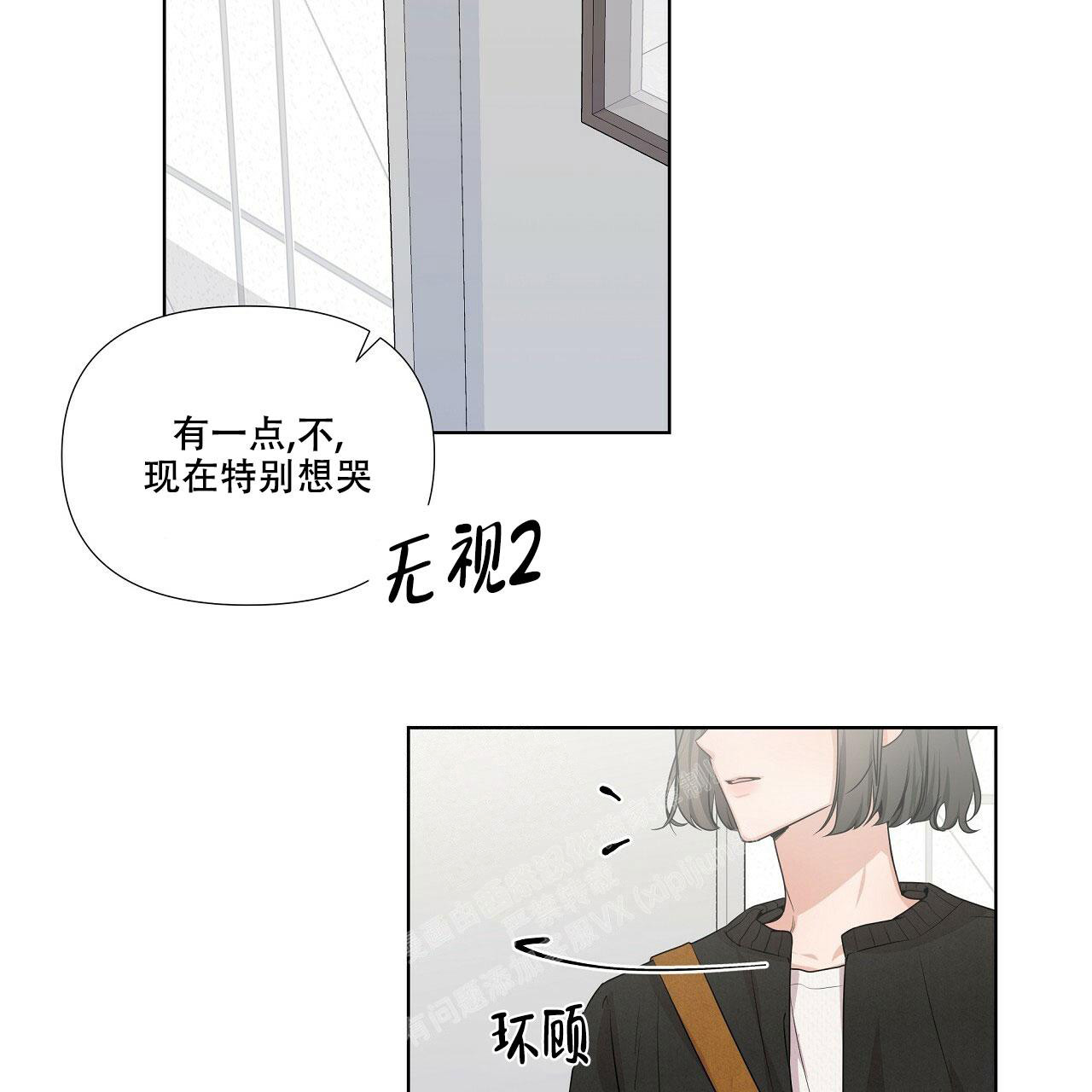 《没关系亲爱的》漫画最新章节第18话免费下拉式在线观看章节第【49】张图片