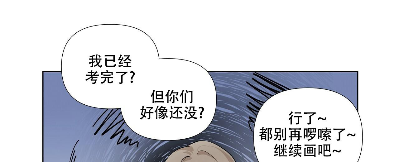 《没关系亲爱的》漫画最新章节第8话免费下拉式在线观看章节第【25】张图片