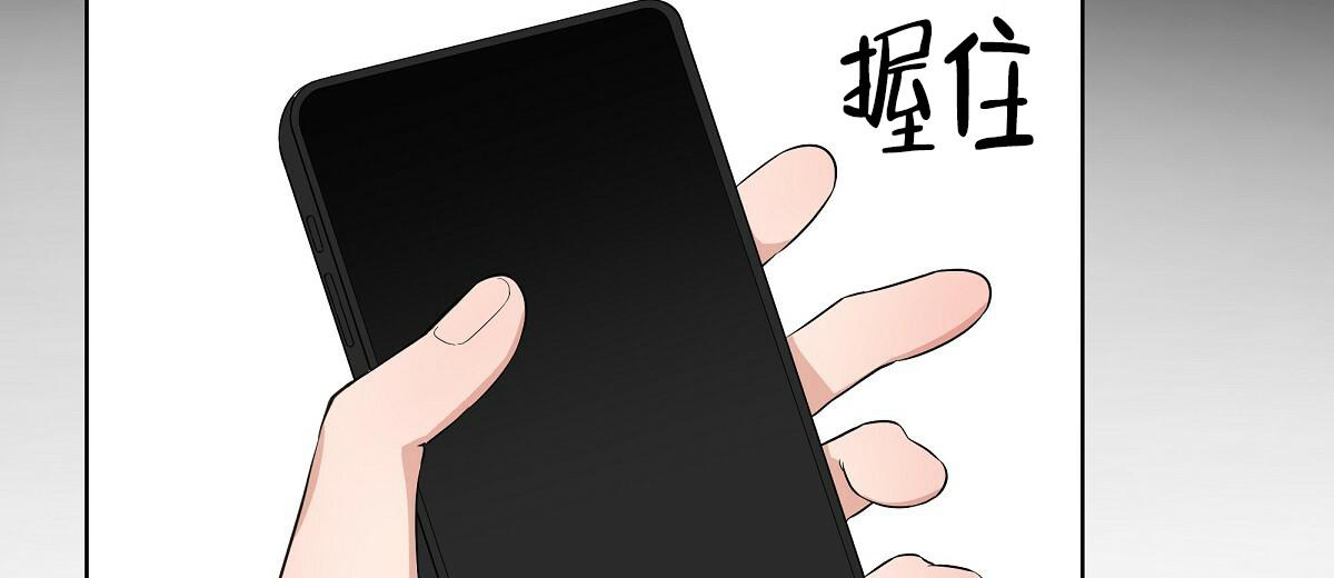 《没关系亲爱的》漫画最新章节第13话免费下拉式在线观看章节第【20】张图片