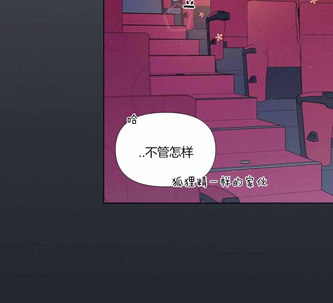 《没关系亲爱的》漫画最新章节第21话免费下拉式在线观看章节第【25】张图片