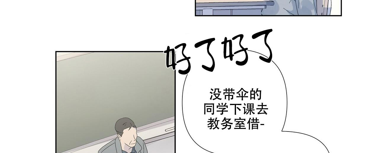 《没关系亲爱的》漫画最新章节第11话免费下拉式在线观看章节第【4】张图片