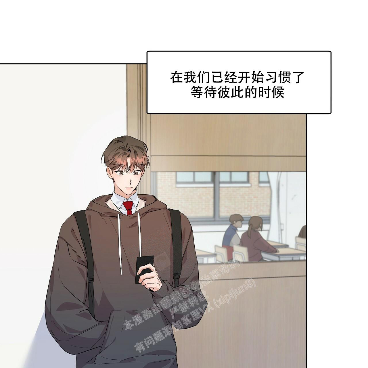 《没关系亲爱的》漫画最新章节第12话免费下拉式在线观看章节第【24】张图片