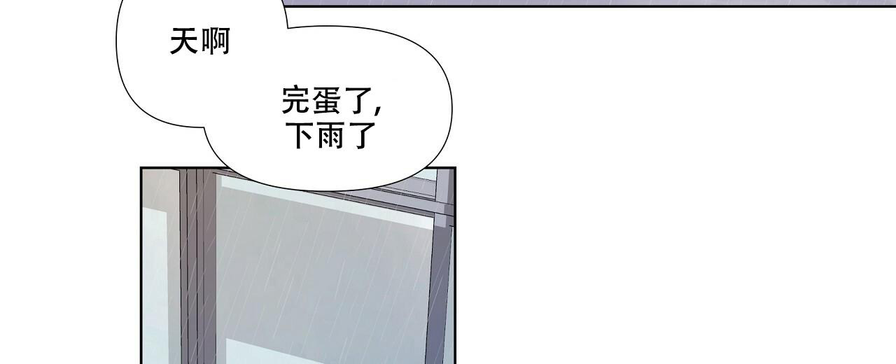 《没关系亲爱的》漫画最新章节第11话免费下拉式在线观看章节第【2】张图片