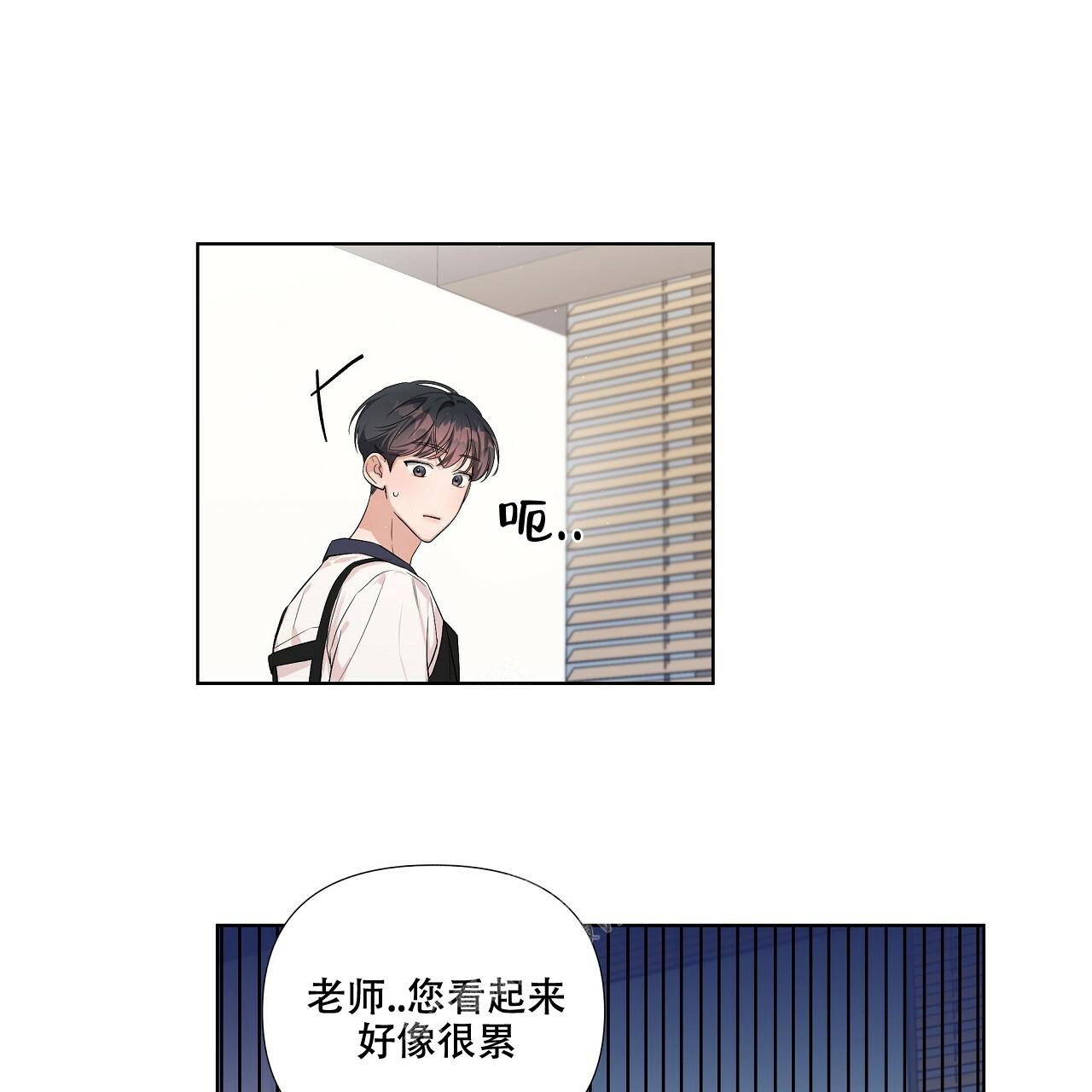 《没关系亲爱的》漫画最新章节第8话免费下拉式在线观看章节第【16】张图片