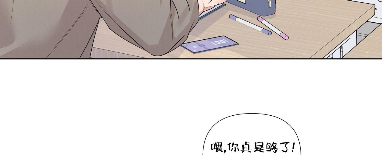 《没关系亲爱的》漫画最新章节第20话免费下拉式在线观看章节第【18】张图片