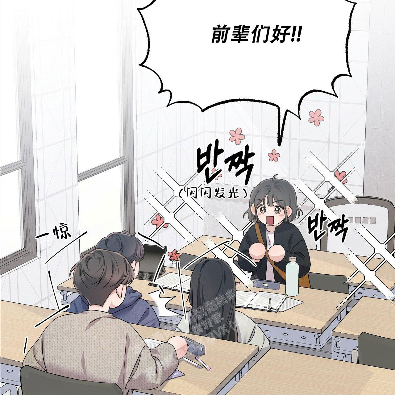 《没关系亲爱的》漫画最新章节第18话免费下拉式在线观看章节第【61】张图片