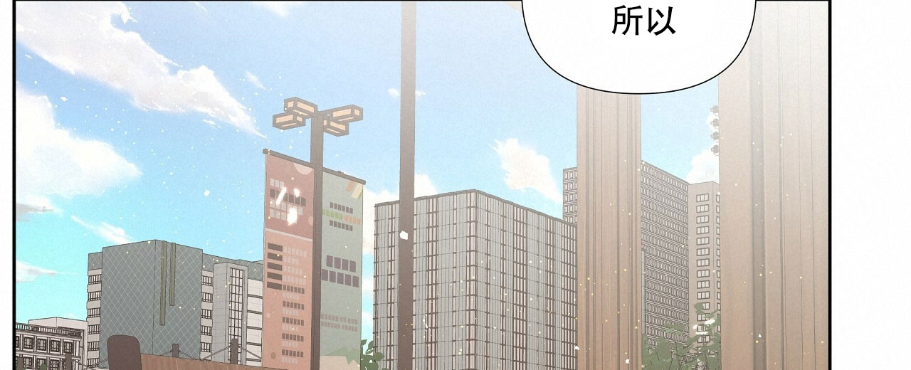 《没关系亲爱的》漫画最新章节第2话免费下拉式在线观看章节第【47】张图片