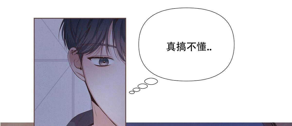 《没关系亲爱的》漫画最新章节第16话免费下拉式在线观看章节第【62】张图片