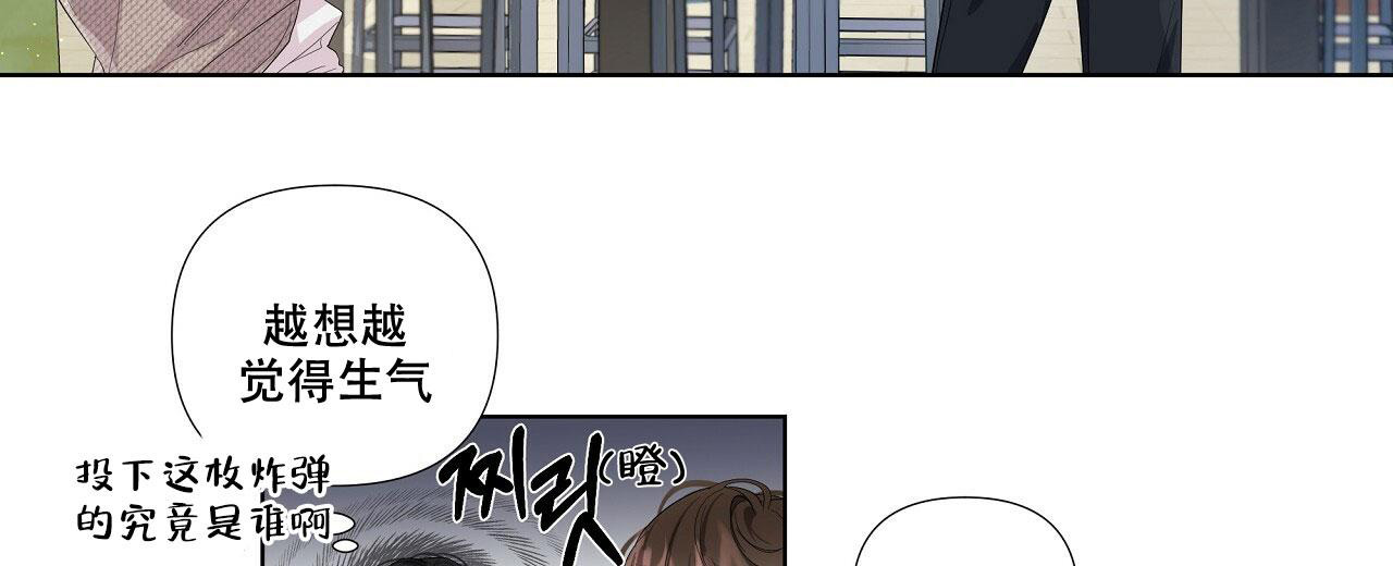 《没关系亲爱的》漫画最新章节第6话免费下拉式在线观看章节第【40】张图片