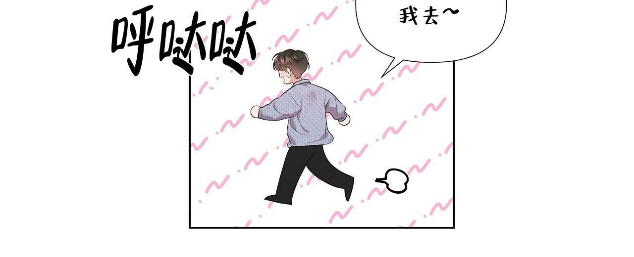 《没关系亲爱的》漫画最新章节第6话免费下拉式在线观看章节第【32】张图片