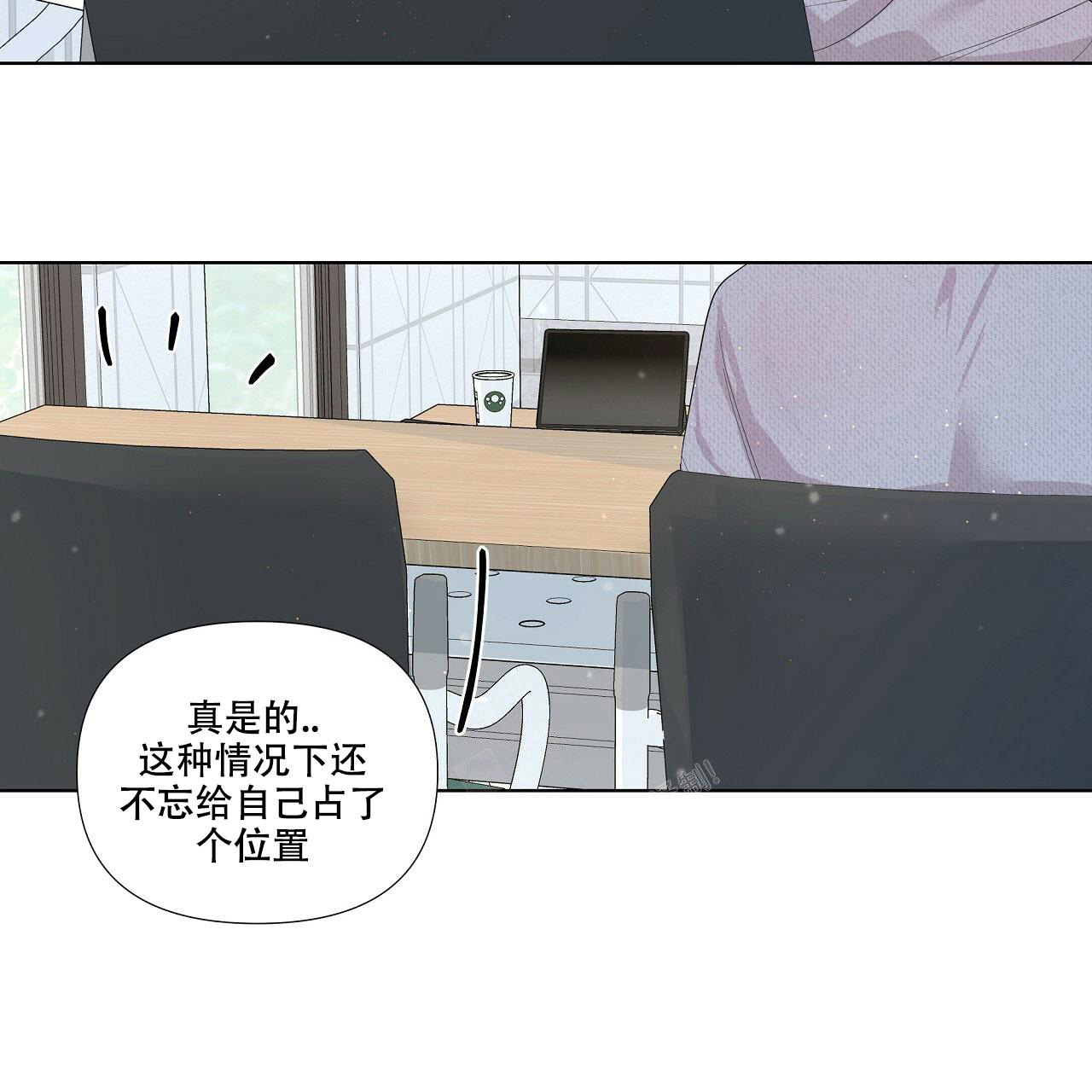 《没关系亲爱的》漫画最新章节第6话免费下拉式在线观看章节第【23】张图片