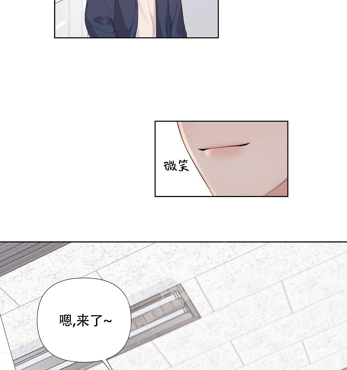 《没关系亲爱的》漫画最新章节第14话免费下拉式在线观看章节第【43】张图片