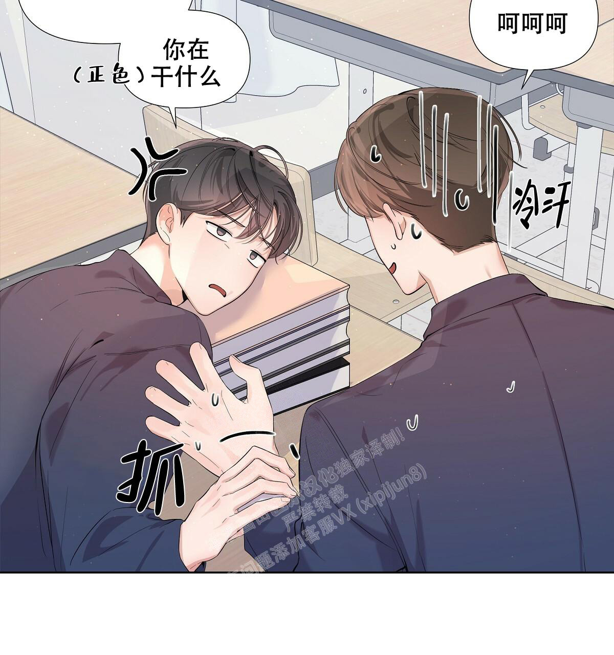 《没关系亲爱的》漫画最新章节第14话免费下拉式在线观看章节第【7】张图片