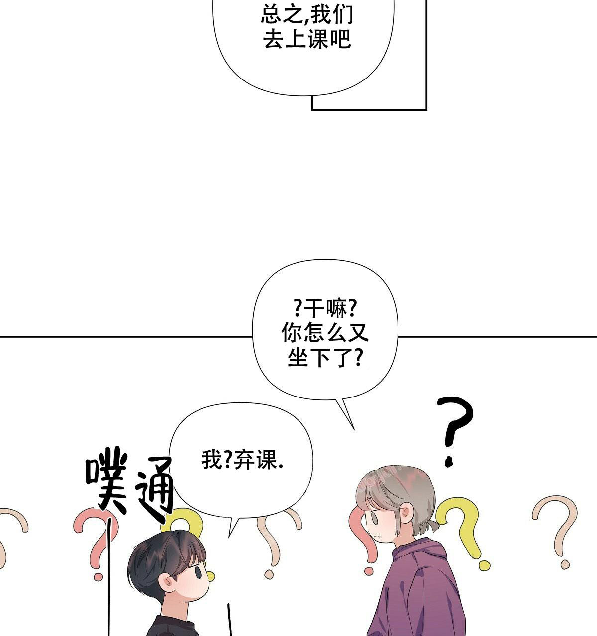 《没关系亲爱的》漫画最新章节第4话免费下拉式在线观看章节第【16】张图片