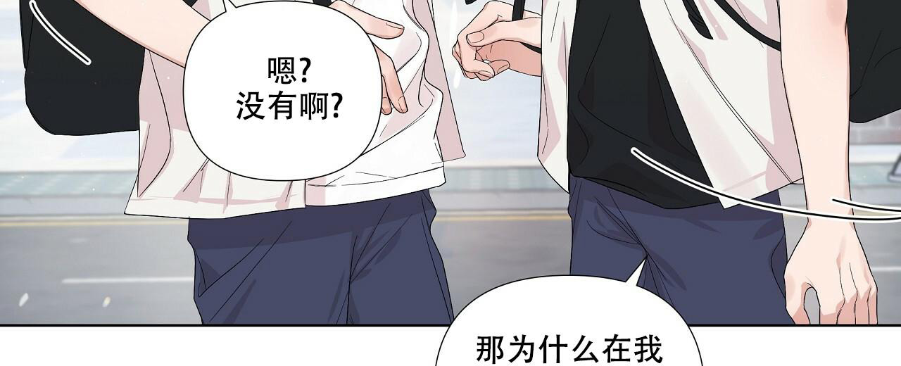 《没关系亲爱的》漫画最新章节第10话免费下拉式在线观看章节第【44】张图片