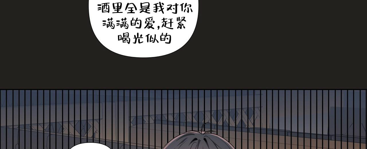 《没关系亲爱的》漫画最新章节第19话免费下拉式在线观看章节第【38】张图片