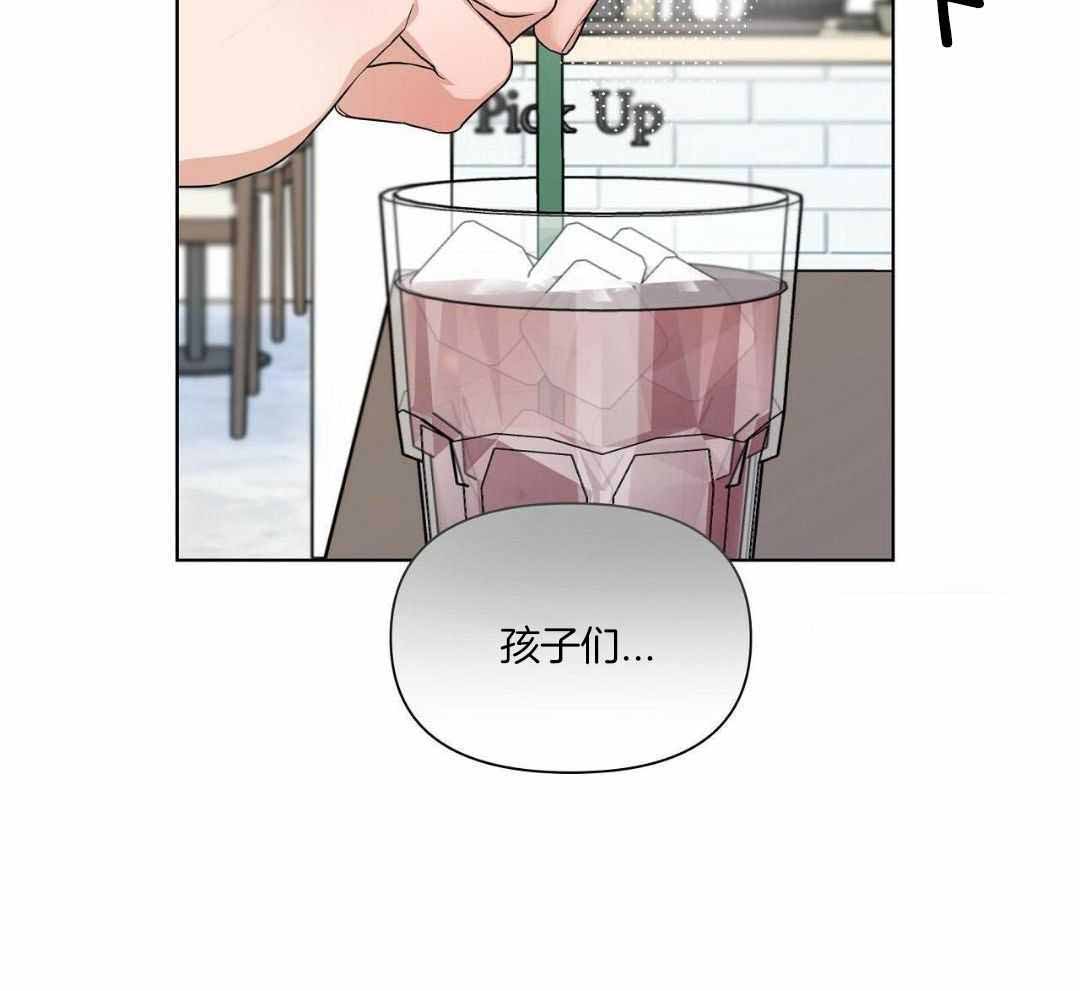 《没关系亲爱的》漫画最新章节第23话免费下拉式在线观看章节第【23】张图片