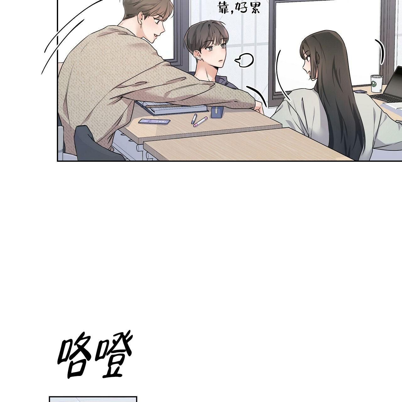 《没关系亲爱的》漫画最新章节第18话免费下拉式在线观看章节第【55】张图片