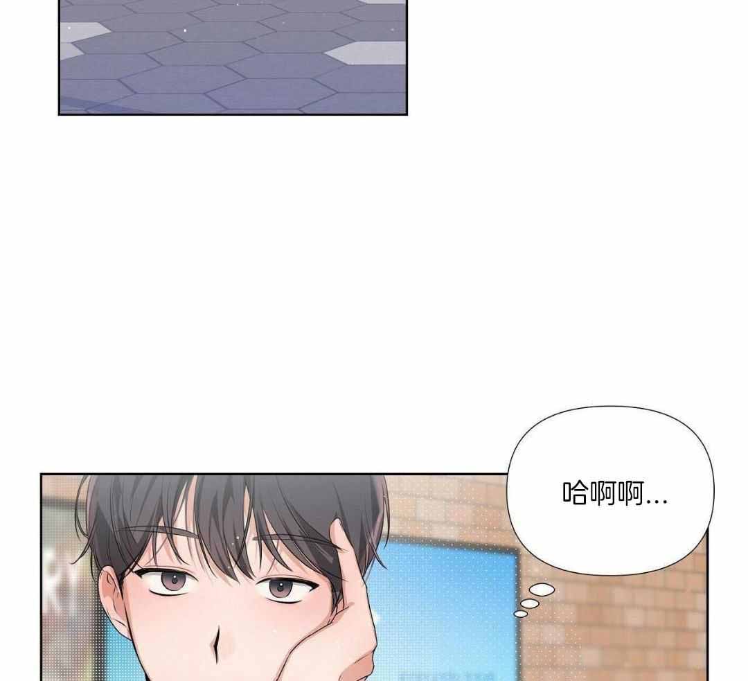 《没关系亲爱的》漫画最新章节第21话免费下拉式在线观看章节第【2】张图片