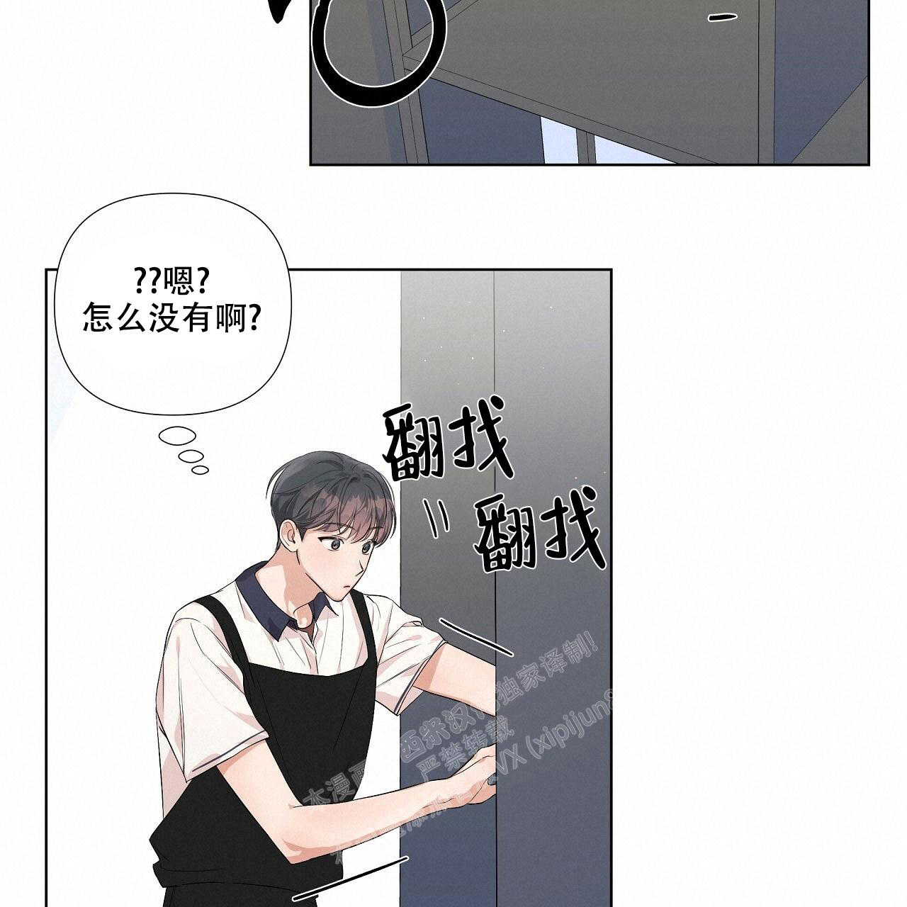 《没关系亲爱的》漫画最新章节第8话免费下拉式在线观看章节第【40】张图片