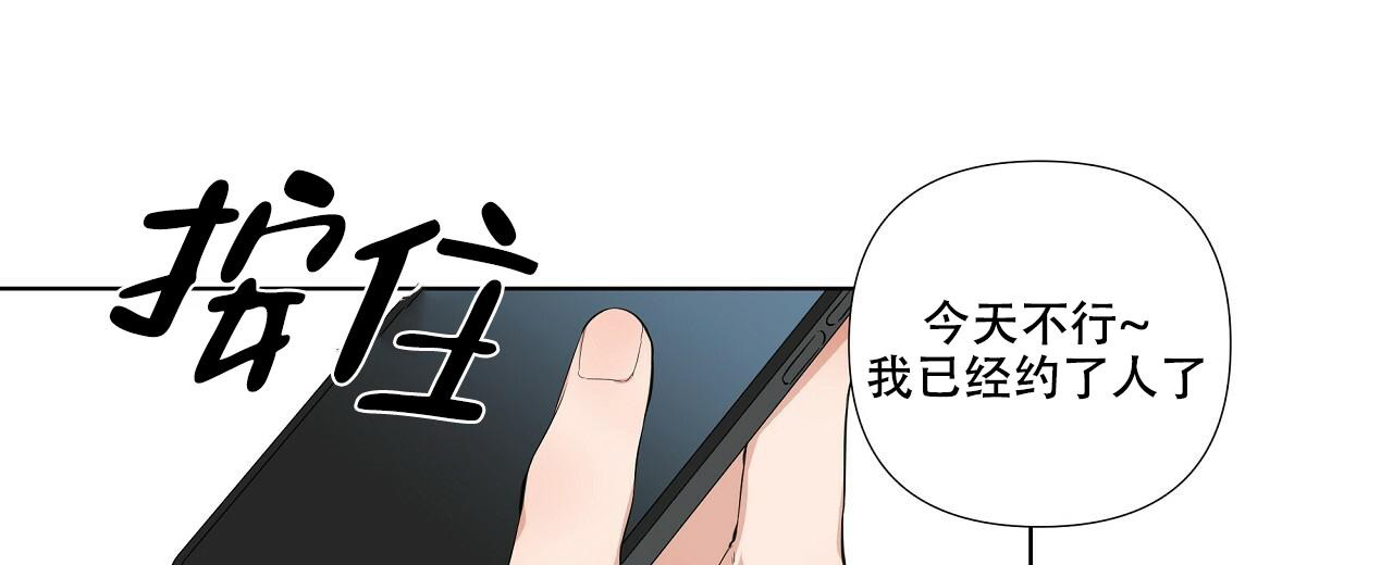 《没关系亲爱的》漫画最新章节第11话免费下拉式在线观看章节第【16】张图片