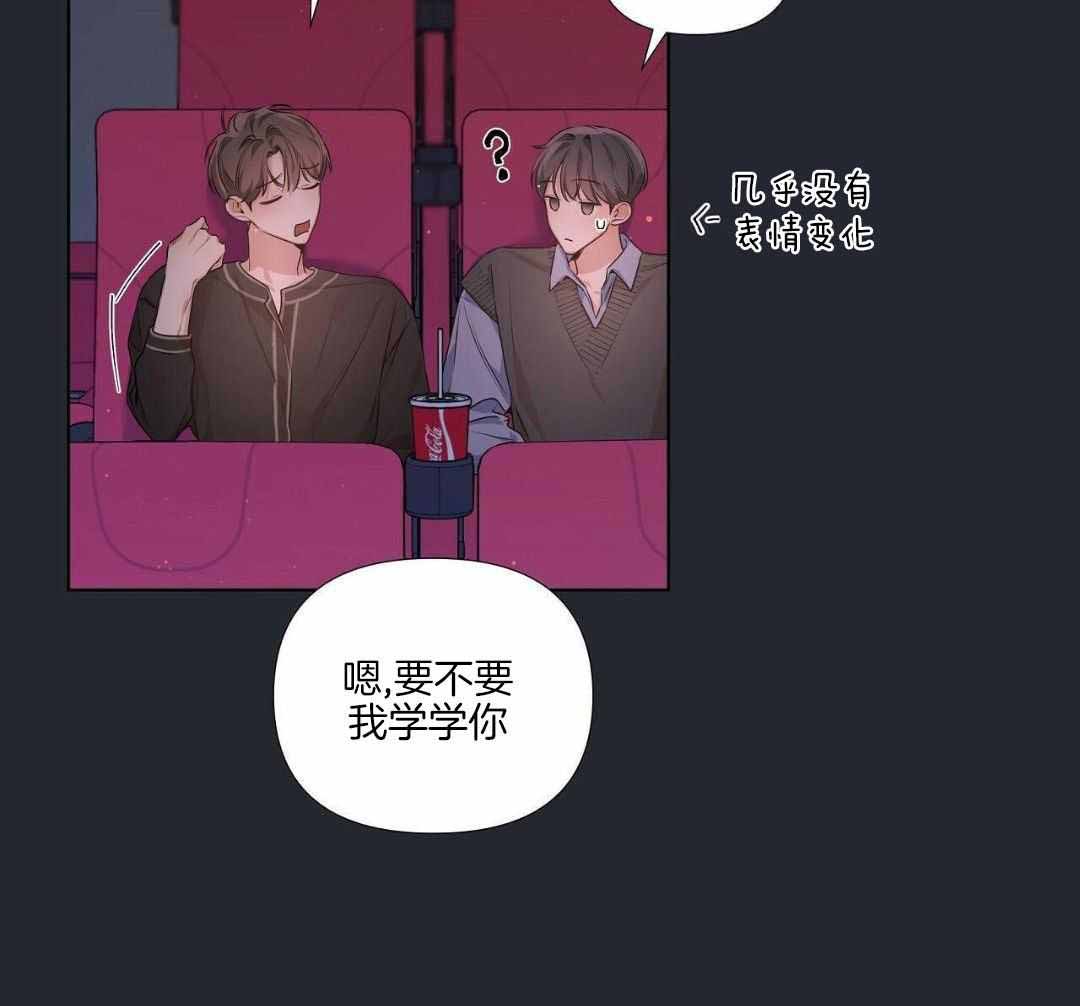 《没关系亲爱的》漫画最新章节第22话免费下拉式在线观看章节第【44】张图片