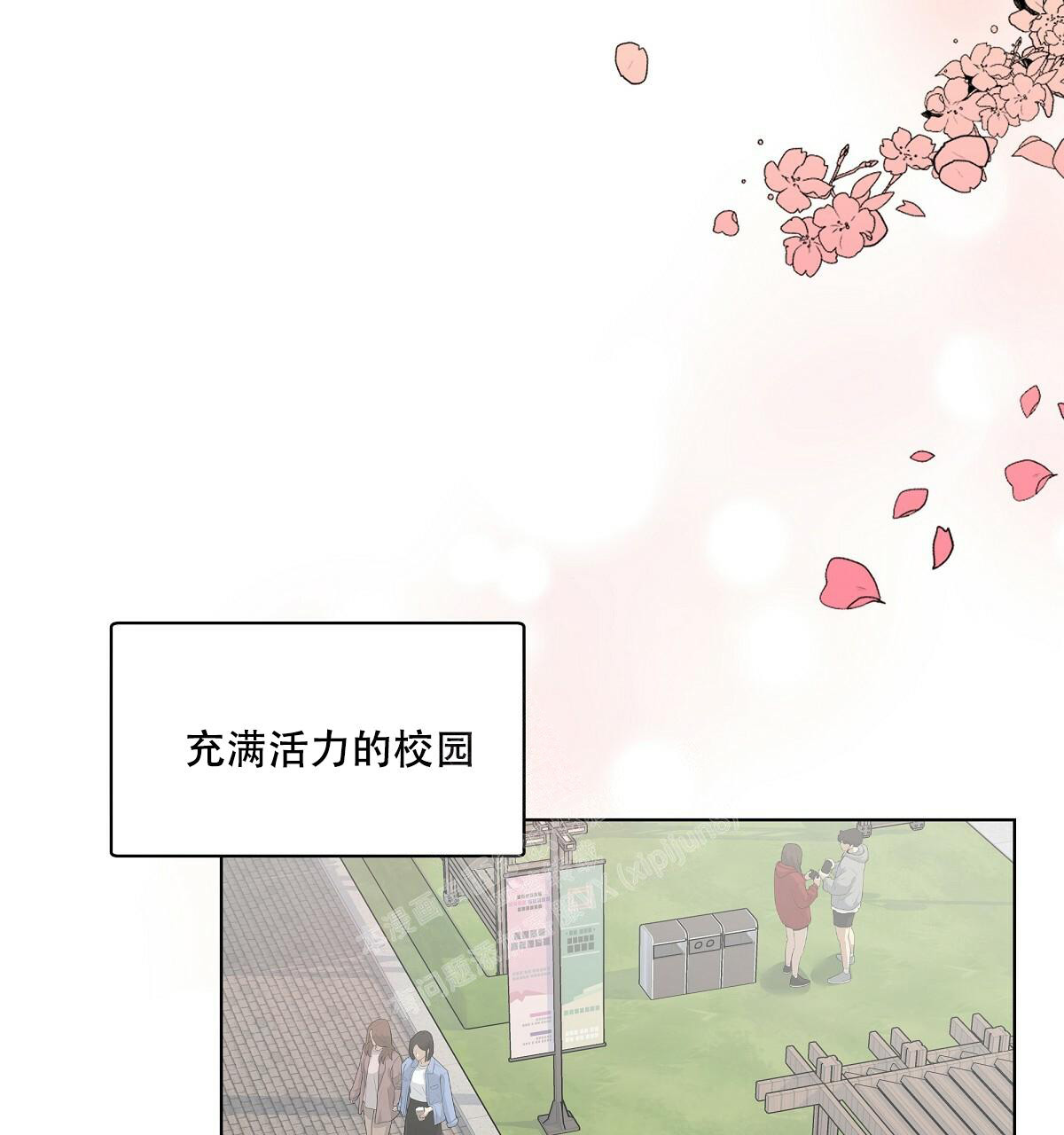 《没关系亲爱的》漫画最新章节第15话免费下拉式在线观看章节第【3】张图片