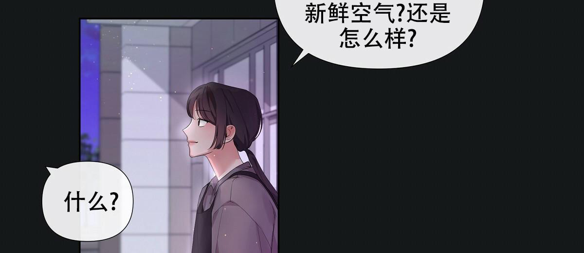 《没关系亲爱的》漫画最新章节第15话免费下拉式在线观看章节第【50】张图片