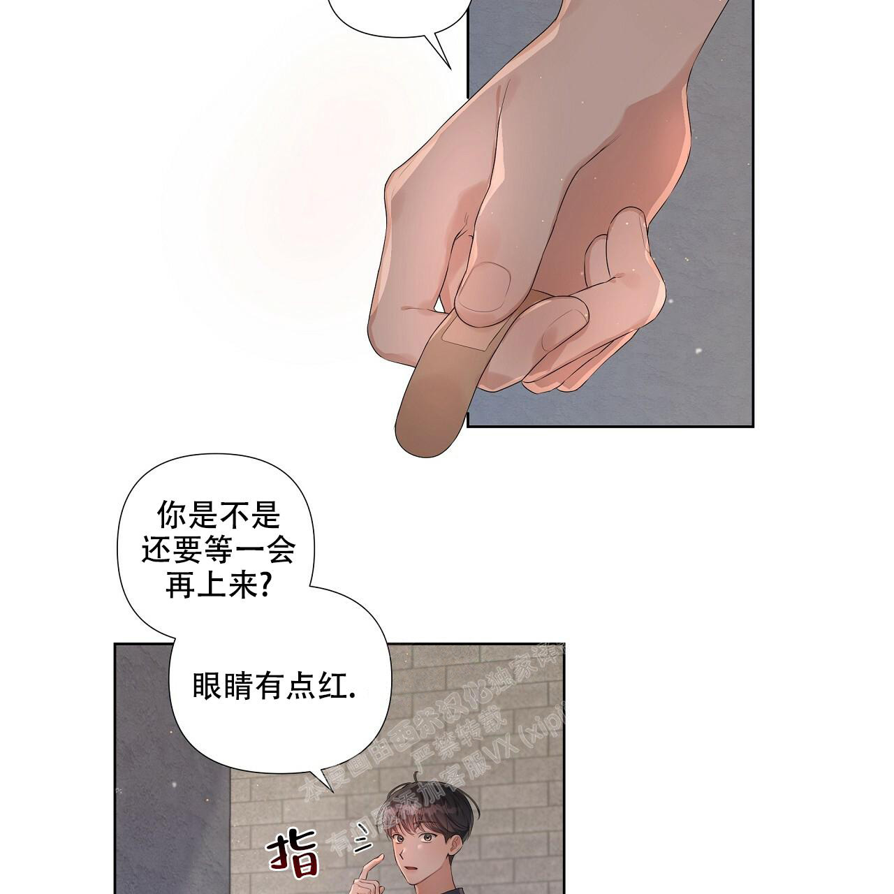 《没关系亲爱的》漫画最新章节第9话免费下拉式在线观看章节第【35】张图片