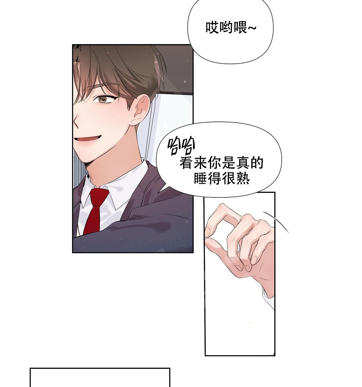 《没关系亲爱的》漫画最新章节第14话免费下拉式在线观看章节第【13】张图片